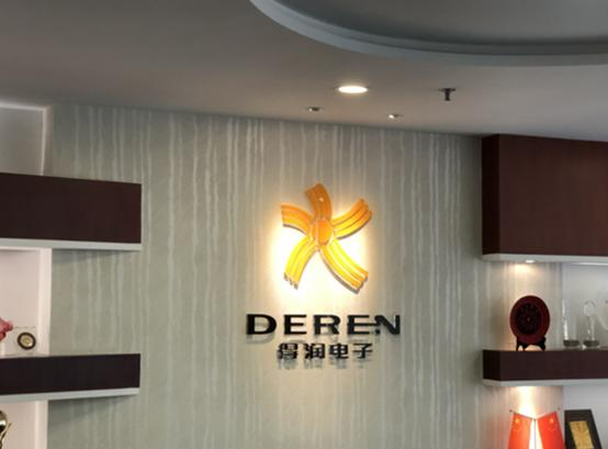 得潤(rùn)電子新能源汽車車載電源管理模塊出貨同比進(jìn)一步增長(zhǎng)