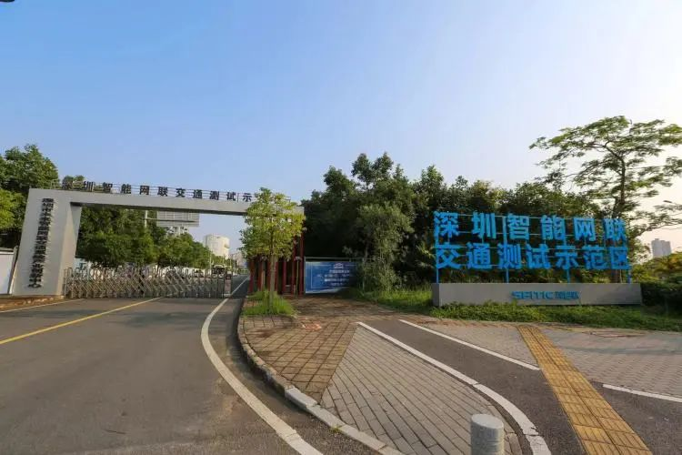 預(yù)計明年建成，深圳打造全球首個5G引領(lǐng)的智能網(wǎng)聯(lián)交通測試基地