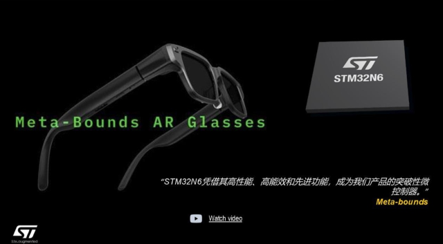 如何讓邊緣AI隨處可見？STM32家族發(fā)布最強性能AI MCU——STM32N6