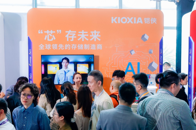 鎧俠參展CFMS 2025：布局下一代先進(jìn)存儲(chǔ)，持續(xù)助力高能AI